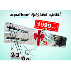Паркет-Стар - АКЦИЯ AQUAFLOOR СРЕЗАЕТ ЦЕНЫ